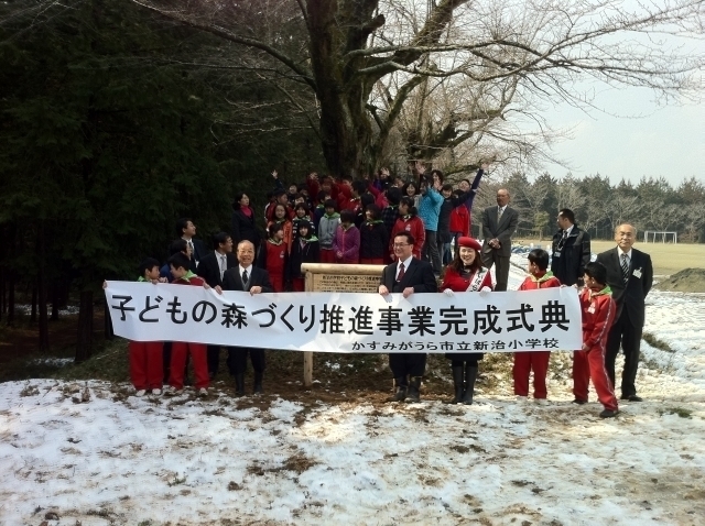 かすみがうら市立　新治小学校