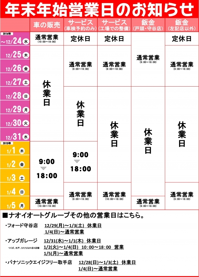 キャンペーンタイトル