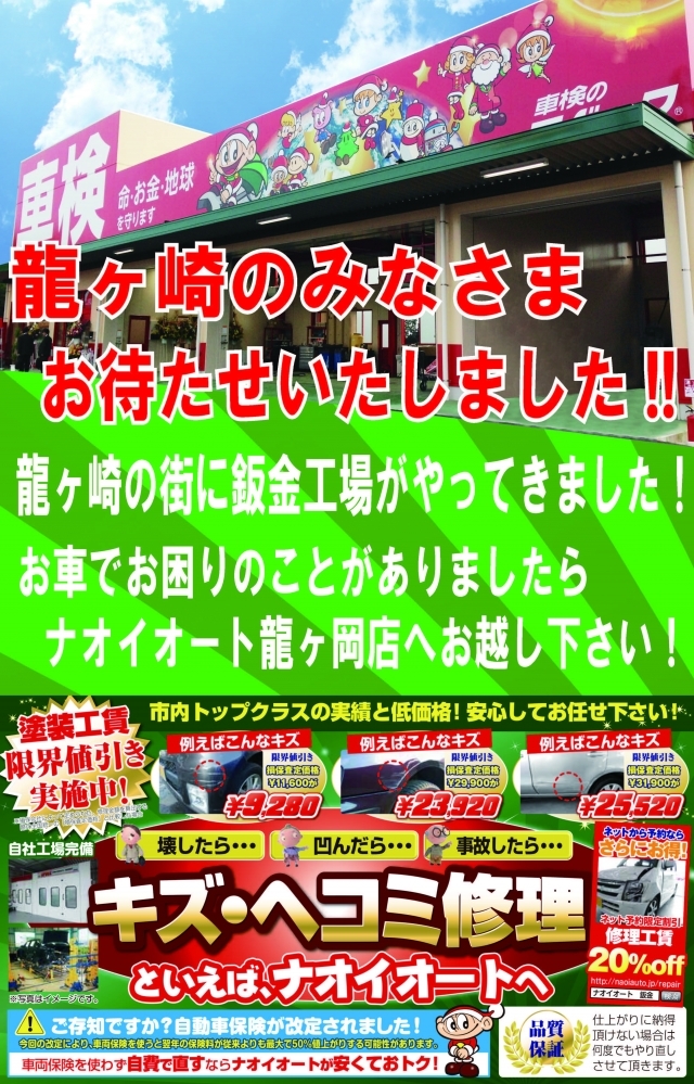 キャンペーンタイトル