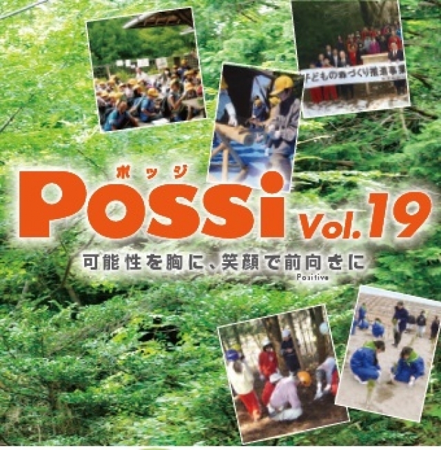 キャンペーンタイトル