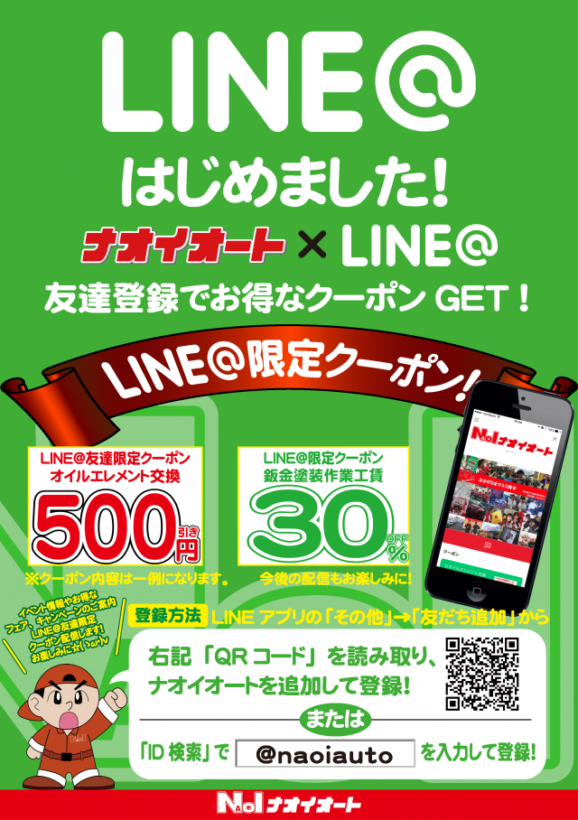 キャンペーンタイトル