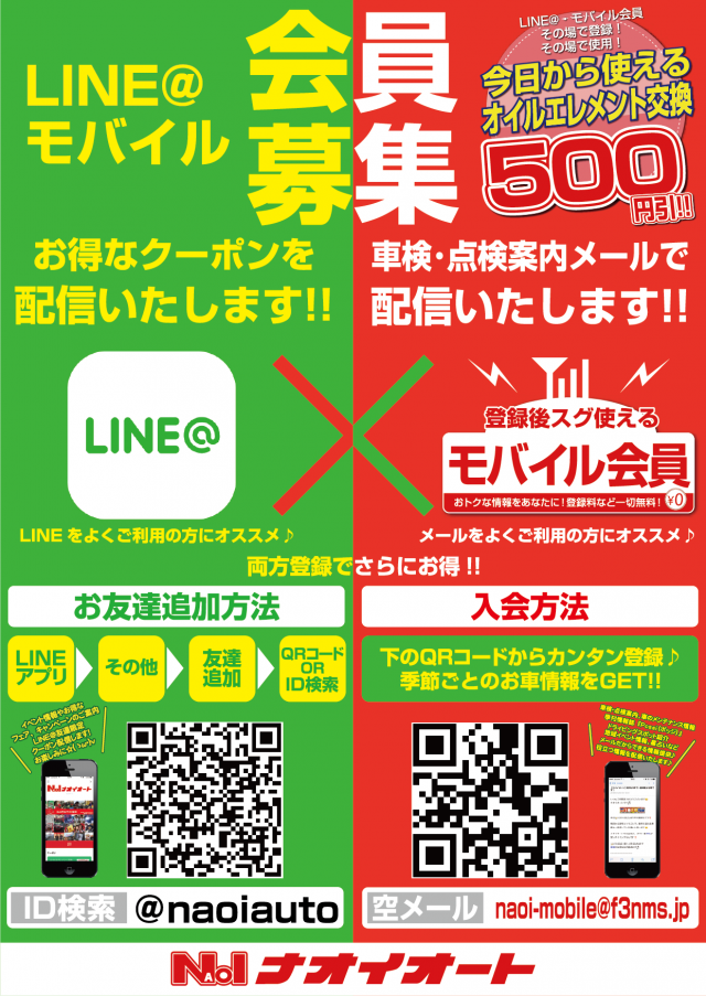 キャンペーンタイトル