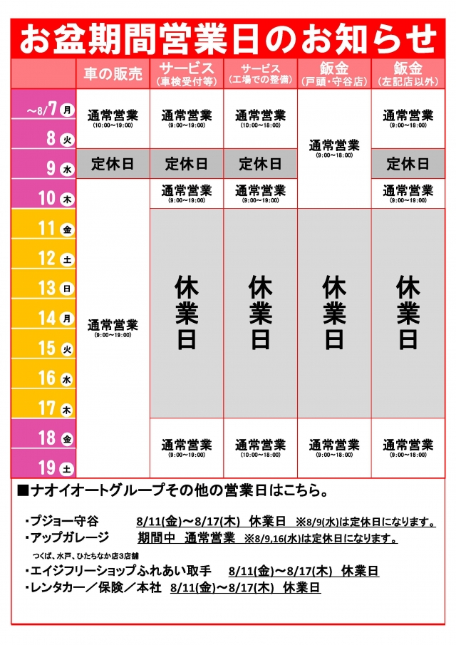 キャンペーンタイトル