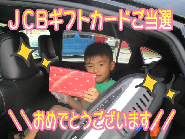 キャンペーンタイトル