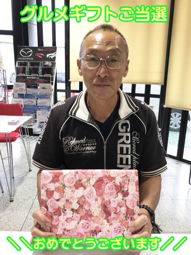 キャンペーンタイトル