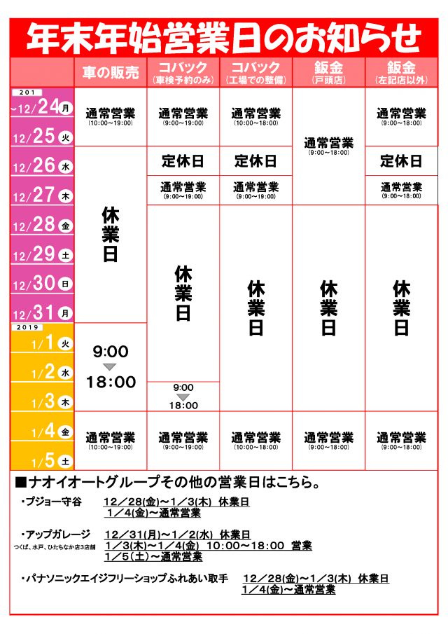キャンペーンタイトル