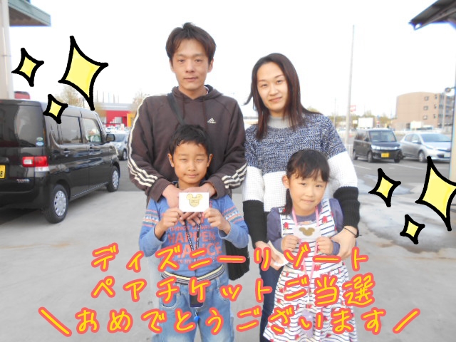 キャンペーンタイトル