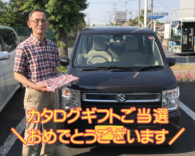 キャンペーンタイトル