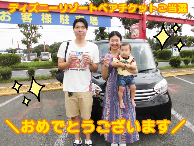 キャンペーンタイトル