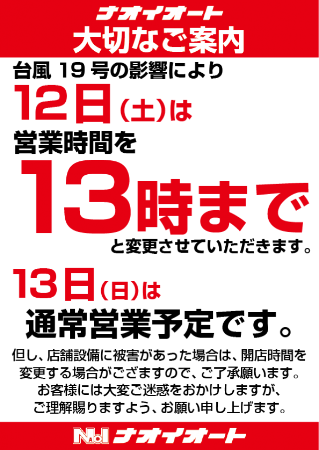 キャンペーンタイトル