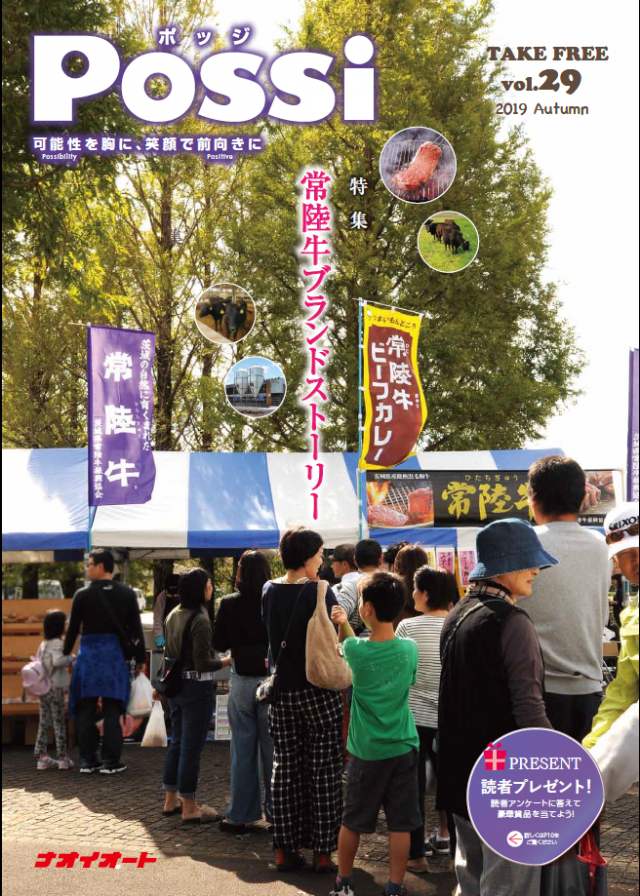 キャンペーンタイトル