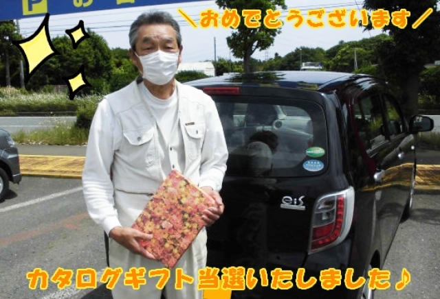 ☆お客様アンケート　プレゼント当選者発表☆