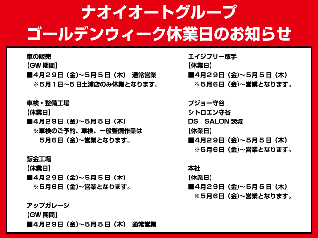 キャンペーンタイトル