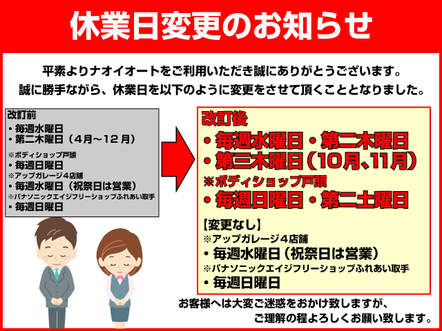 キャンペーンタイトル