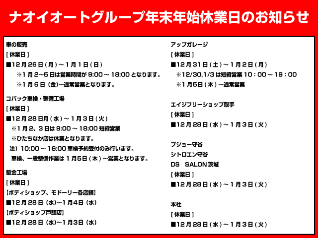 キャンペーンタイトル