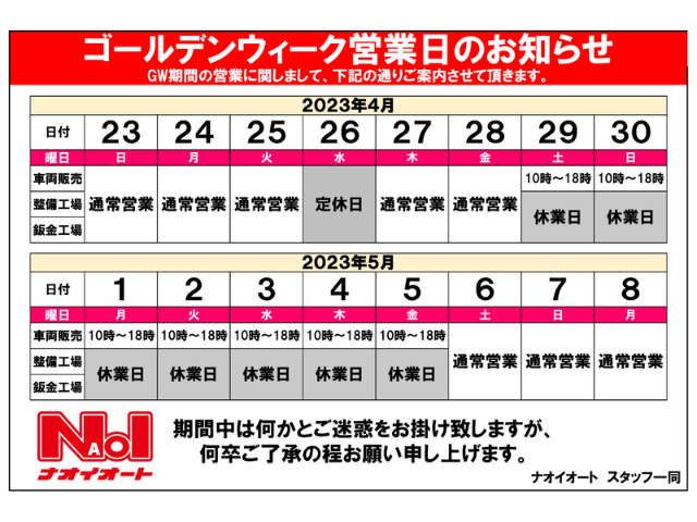 キャンペーンタイトル