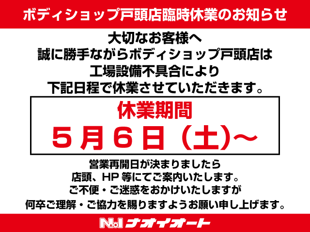 キャンペーンタイトル