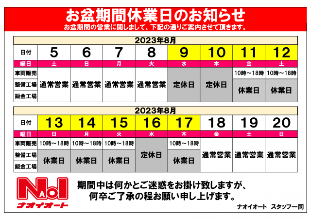 キャンペーンタイトル