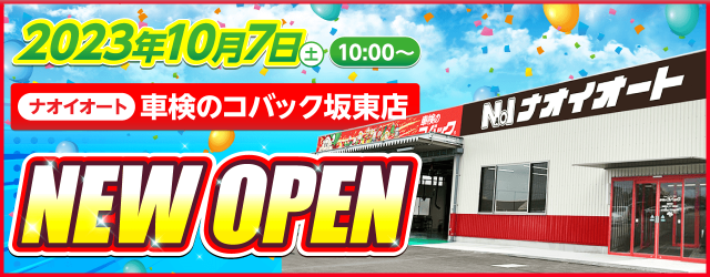 キャンペーンタイトル