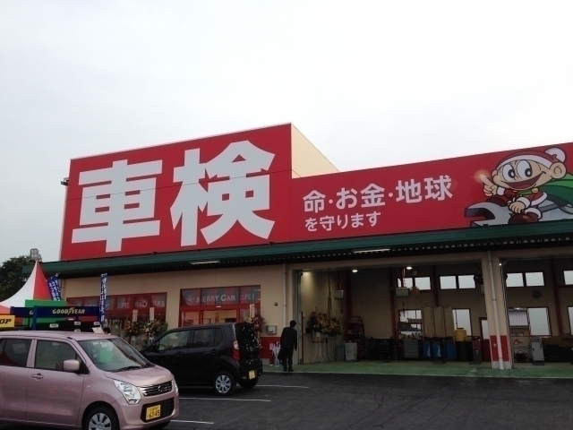 店舗画像