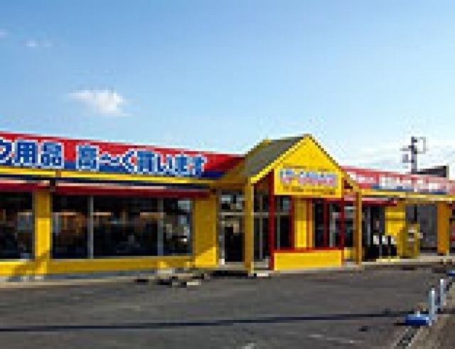 アップガレージひたちなか店店舗画像