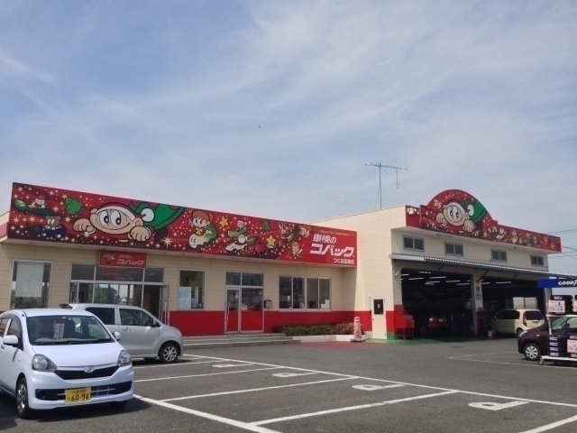 店舗画像（つくば吉瀬店）