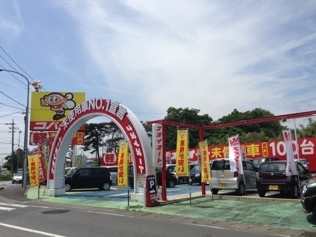 店舗画像（土浦店）