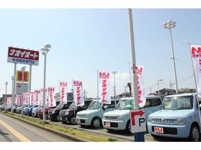 店舗画像（サンキュッパひたちなか店）