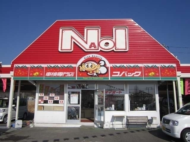 店舗画像（竜ヶ崎市役所通り店）