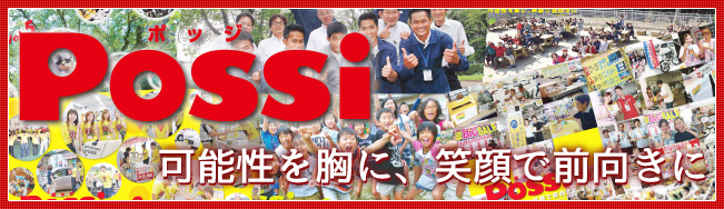 POSSI