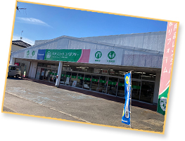 ナオイのサービス：介護｜茨城ダイハツ、茨城スズキの軽自動車、新車