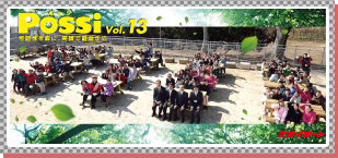 POSSI13