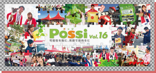 POSSI16