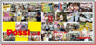 POSSI4
