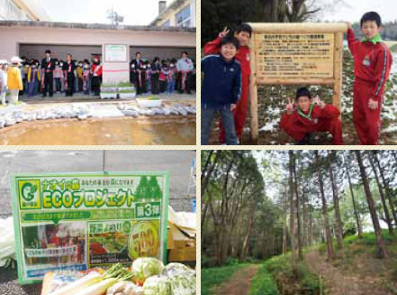 ナオイの森プロジェクト