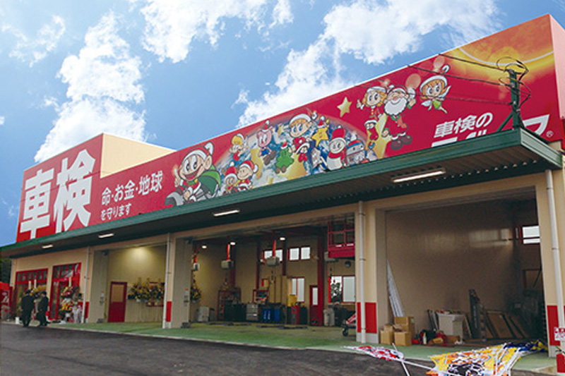 完成、お引渡し