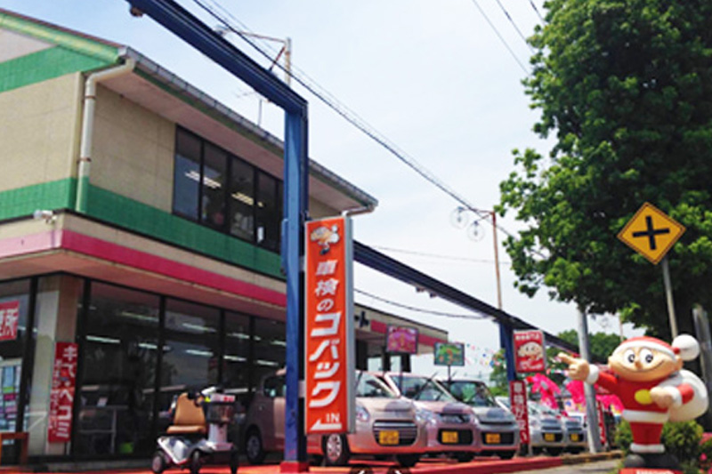 完成、お引渡し