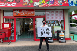 ネット予約でさらに2,200円引き！ 