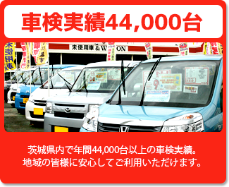 代車無料　代車無料で、さらに走行50kmまでガソリン代も無料でご利用頂けます。